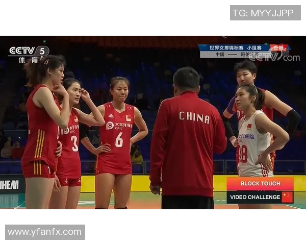 广州排球队的节奏打法深度分析与战术解读