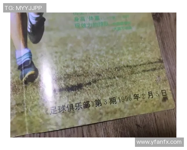 足球明星新老对比视频揭示时代变迁与球技演进的精彩瞬间 足球明星新老对比视频揭示时代变迁与球技演进的精彩瞬间